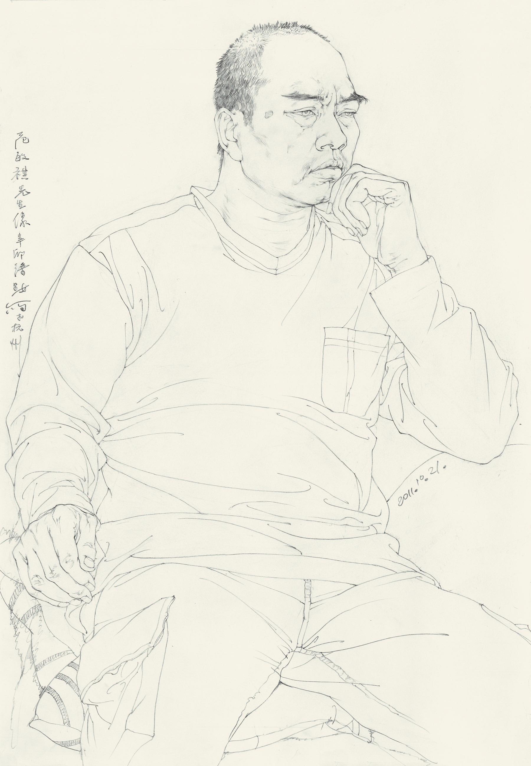 Xu Mo (Xu Mifan)